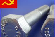 Болт высокопрочный М24х180 10. 9 ХЛ ГОСТ Р 52644-2006 оцинкованный