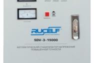 Стабилизатор напряжения RUCELF SDV-3-15000