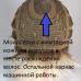 Короткий парик STOP HI TEC