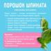 Шпинат порошок, Индия