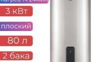 Электроводонагреватель плоский 80 л Haier ES 80-TF7P WIFI, 2 бака