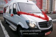 Новый Автобус Мерседес Спринтер на заказ