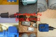 Гидрораспределитель 1Р323. АЛ1. 44. Г24 УХЛ4