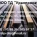 Круг сталь 10 калиброванный ГОСТ 7417-75 : Продажа из наличия.