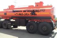 Топливоперевозчик НЕФАЗ 96741-131 (16, 6 м; насос; под тягач вездеход)