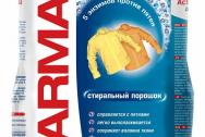 НК Сарма Горная свежесть универ. 800г