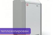 Котел газовый 12, 5 кВт с автоматикой Премиум «Газовик» Лемакс одноконтурный энер