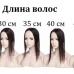 Накладка из натуральных волос на пробор Moresso 4,5х12,5 см