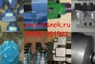 Насос лопастой БГ12-41А