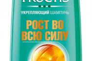ФРУКТИС Шампунь РОСТ ВО ВСЮ СИЛУ 250мл МАСТ10