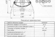 Грейфер V- 4, 0 куб. м. канатный.