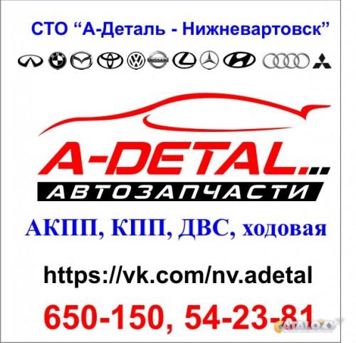 avtomagazin-a-detal_16051542.jpg