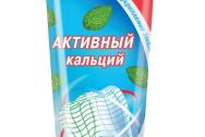 НК Жемчуг Новый з/паста Комплекс Сильная мята 100мл