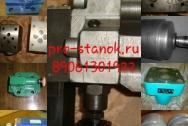Гидрораспределитель 1Р203-АЛ3-44В220НМД
