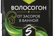 EXPEL ВОЛОСОГОН Гель для устранения засоров от волос, 500 мл (12)