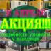 «ПромСнаб» Бытовка 7.2 ДВП