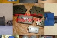 Золотник с электроуправлением Р 103 ЕМ574А