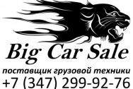КАМАЗ 581470-000392848/6