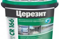 Гидроизоляция Церезит CR 166 двухкомпонентная эластичная Компоненты А+Б, шт