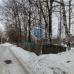 Продается участок  17 сотка (Одинцово)  , цена 30600000 руб. в месяц